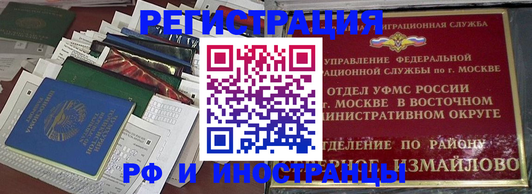 регистрация для школы в Ивдели